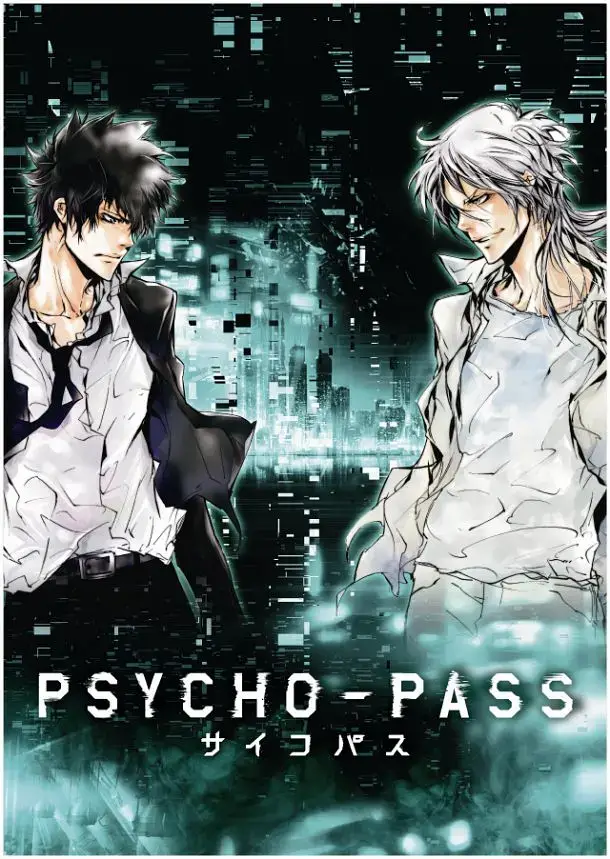 《心理测量者》PSYCHO-PASSサイコパス全1-3季+剧场版+特辑合集阿里云网盘下载