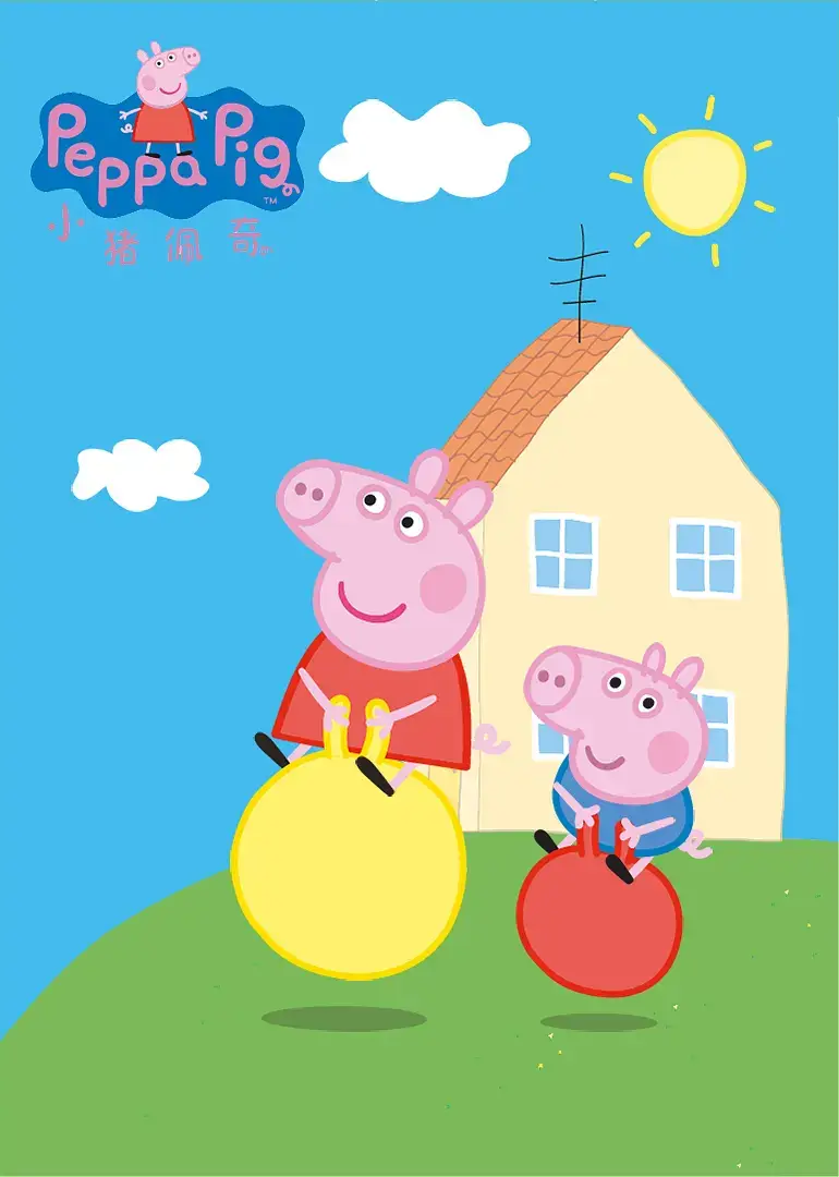 《小猪佩奇》Peppa Pig全1-7季国语221集+英文254集+电影百度网盘下载