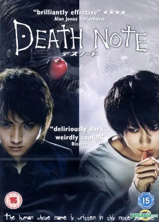 《死亡笔记》Death Note全1-4部电影视频合集阿里云网盘下载