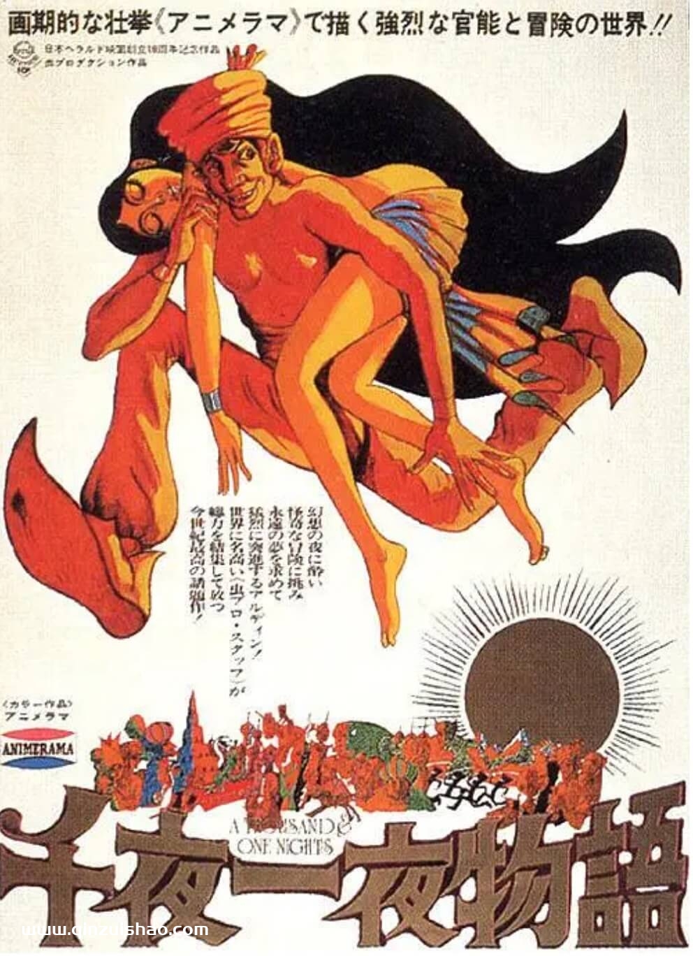 手冢治虫《一千零一夜》(1969)电影视频百度网盘下载