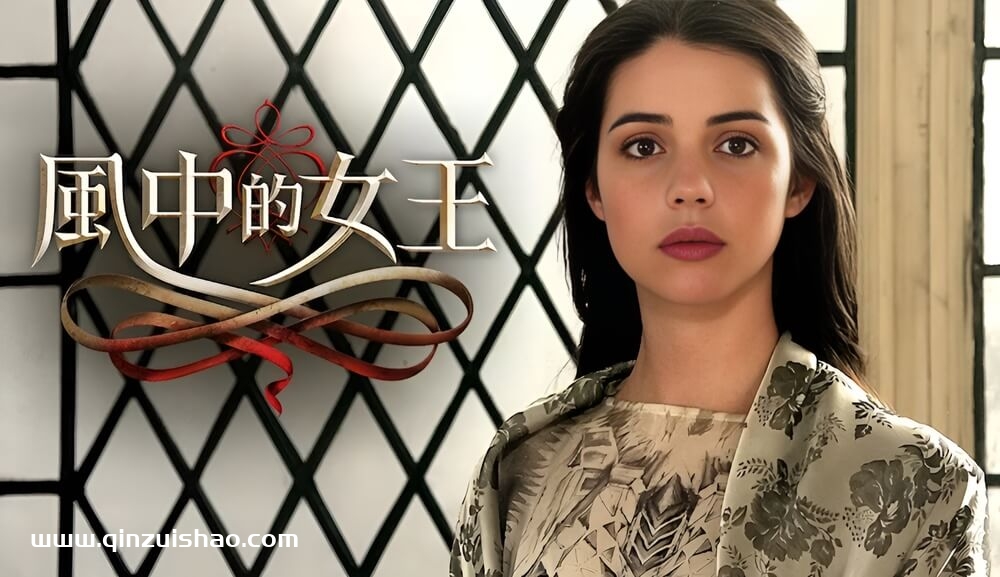 《风中的女王》Reign 全1-4季视频合集网盘下载