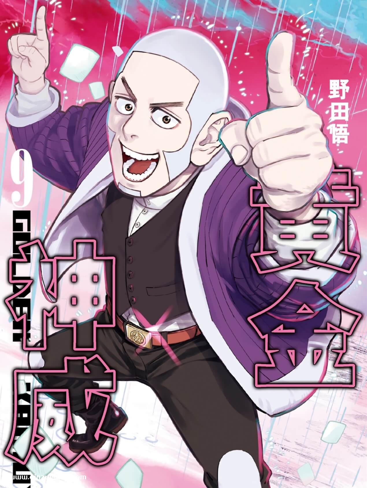 《黄金神威》全31卷漫画电子书PDF网盘下载